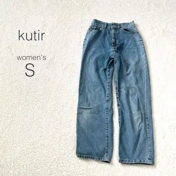 [쿠틸] 데님 팬츠 코쿤 실루엣 하이웨스트 면 100 새상품급