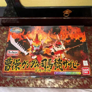 조조 건담 사마의 사자비 ~관도의 기적~ BB전사 삼국전 전신결투편