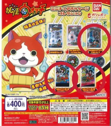 요괴워치 미니어처 패키지 컬렉션 3세트