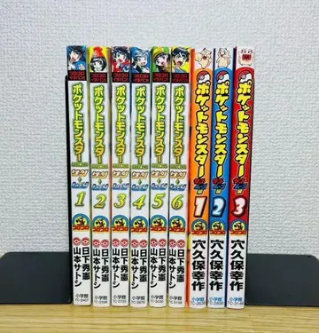 포켓몬스터 썬 문 전권 세트