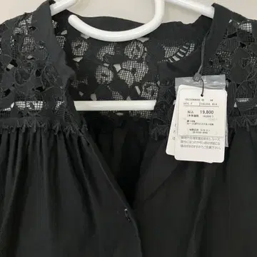 marble sud 팬더 레이스 블라우스