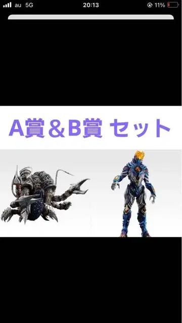 제일복권 울트라맨