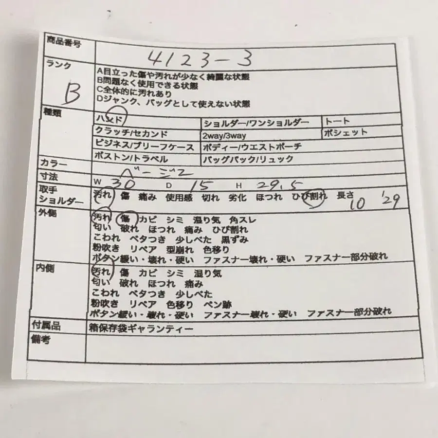 10번째 상품 이미지