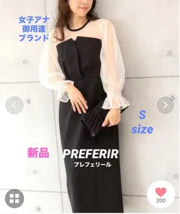 새상품 프레페리르 패션 여성용 롱 원피스 S 사이즈 블랙