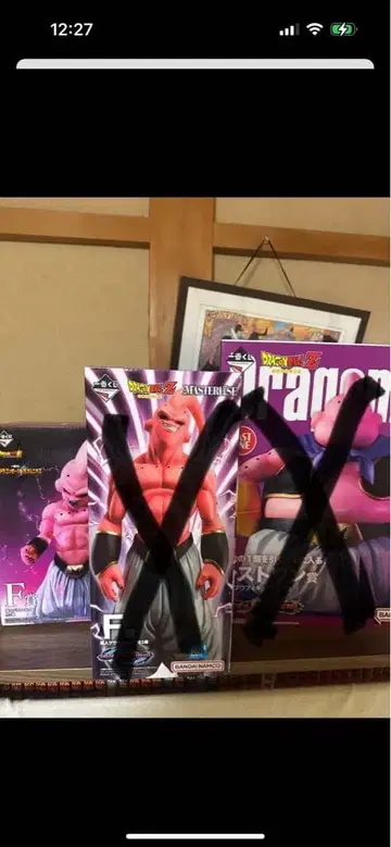 제일복권 마인 부우 F상