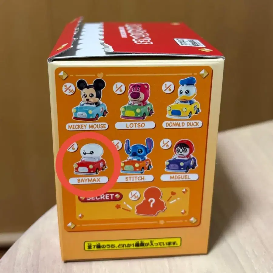 1번째 상품 이미지