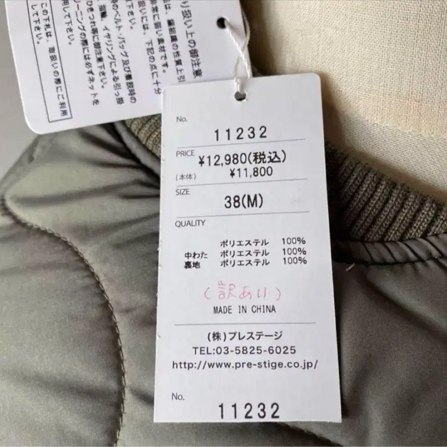 12번째 상품 이미지