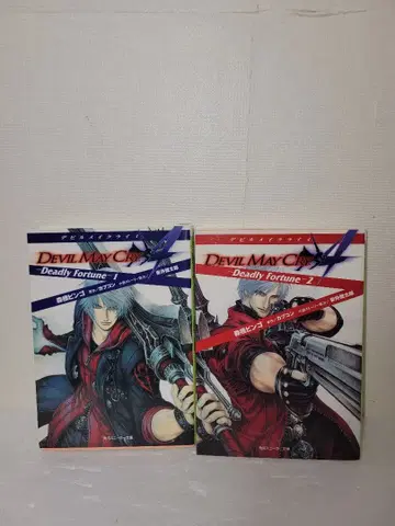 데빌 메이크라이 4 - Deadly Fortune