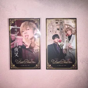 사카타 명함 세트