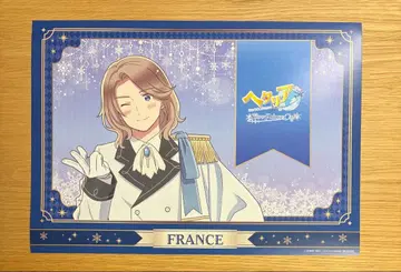 헤타리아 AMOCAFE 특전 런치 매트 프랑스