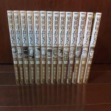 이세계 삼촌 14권 세트