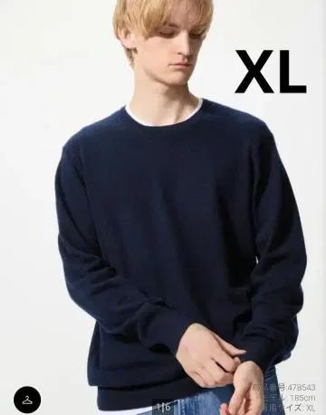 새상품 유니클로 남성용 캐시미어 크루넥 스웨터 네이비 XL