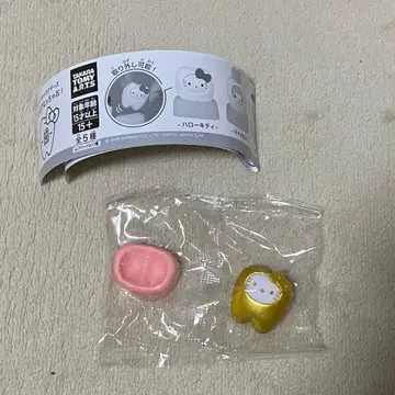 다 함께 되어보자 치아 헬로키티 골드