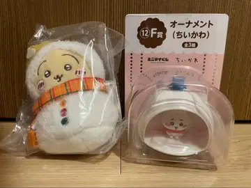 치이카와 에니마이 복권 E상 F상 세트