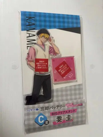 복권 랙 망각 배터리 C상 클리어 스탠드 요케이