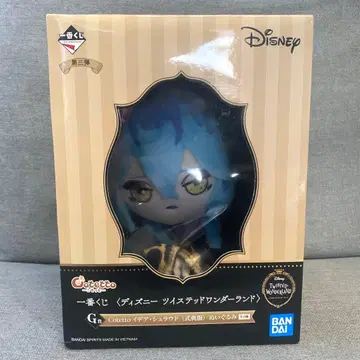 제일복권 G 트위스티드 원더랜드 트위스테 식전복 봉제 인형 이데아