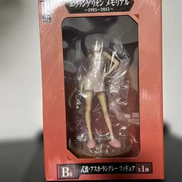 시키나미 아스카 랑그레이 피규어 B상