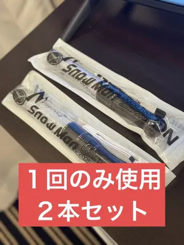 SnowMan 응원봉 2세트 ON 음고지신