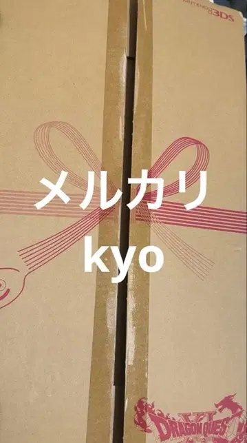 드래곤 퀘스트 XI 용사의 검 더블 팩 소프트 없음