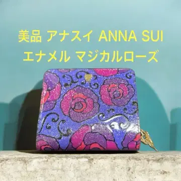 새상품급 단종품 ANNA SUI 안나수이 매지컬 로즈 에나멜 라메 지갑