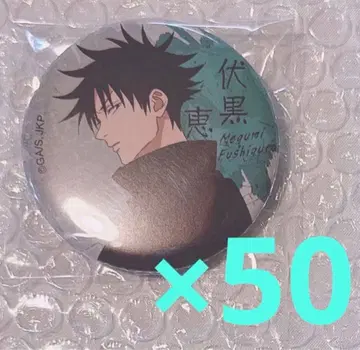 주술회전 베이스야드 캔뱃지 후시구로 메구미 후시구로 메구미