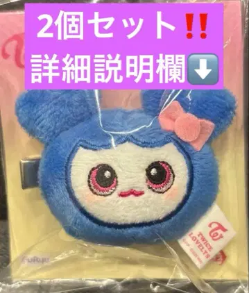 TWICE GIGO 헤어핀 쯔위 쯔블리