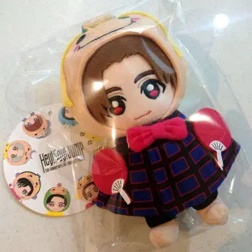 Hey! Say! JUMP 야마다 료스케 봉제 인형 쿠루스케