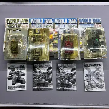 월드 탱크 뮤지엄 시크릿 포함 4점