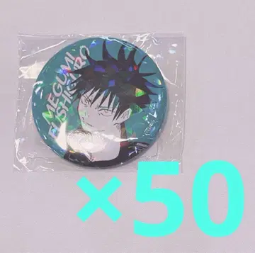 주술회전 올스타 캔뱃지 올캔 후시구로 메구미 후시구로 메구미