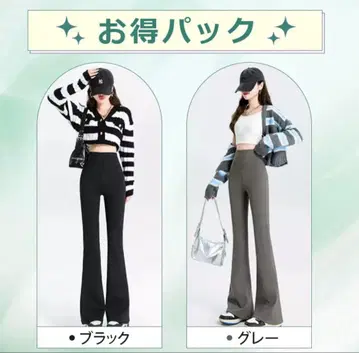 베이미아 플레어 레깅스 VEIMIA 블랙 그레이