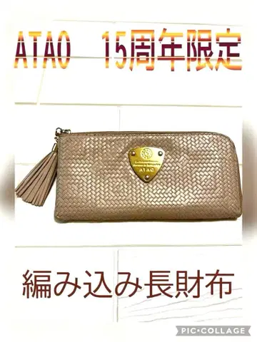 ATAO 15주년 한정판 뜨개질 장지갑