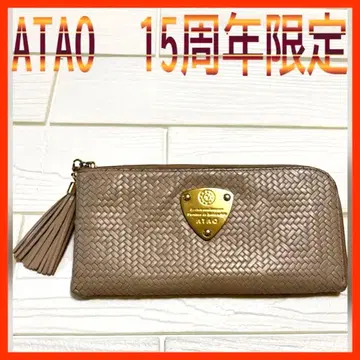 ATAO 15주년 한정판 뜨개질 장지갑