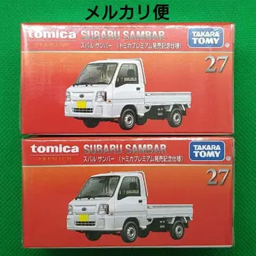 토미카 프리미엄 스바루 삼바 출시 기념