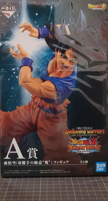 드래곤볼 초 제일복권 A상 손오공 (무의식 [극] ) 피규어