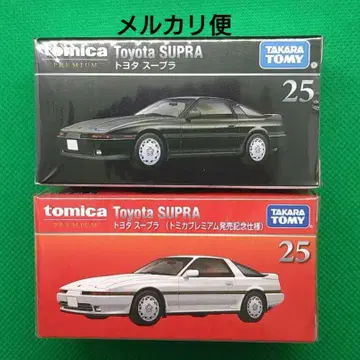 단종 토미카 프리미엄 도요타 수프라 세트