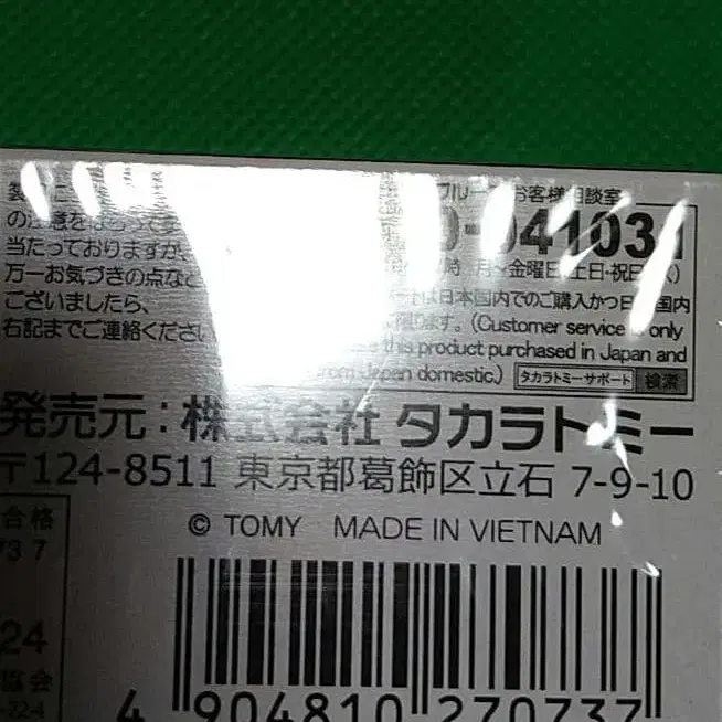 8번째 상품 이미지