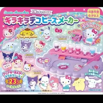 [ 새상품 ] 산리오 DIY 키라데코 비즈 산리오 캐릭터즈