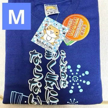 새상품 M 사이즈! 네코부치 씨 따뜻한 속기모 트레이닝복