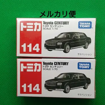 단종 토미카 NO.114 도요타 센추리