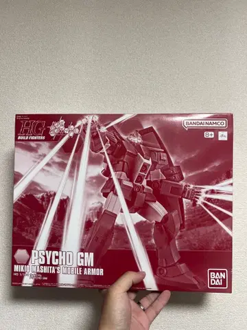 HGBF 1/144 사이코 헬스장