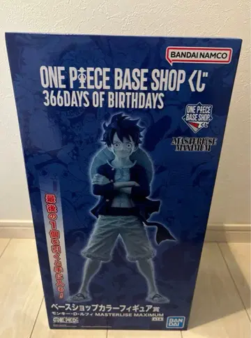 ONE PIECE BASE SHOP 제일복권 피규어 라스트 원 루피
