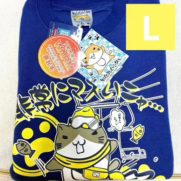 새상품 L 사이즈! 고양이부치 씨 따뜻한 속기모 트레이닝복