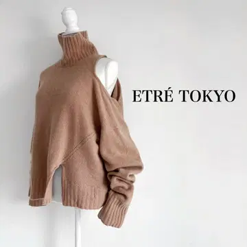 ETRE TOKYO 캐시미어 혼방 하이넥 니트