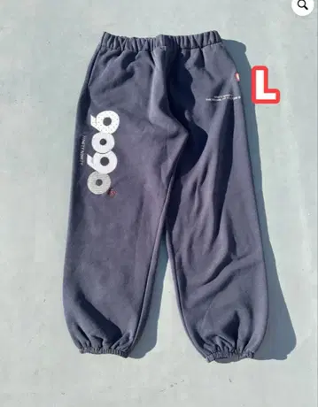 9090 OG 로고 오리지널 스웻 팬츠