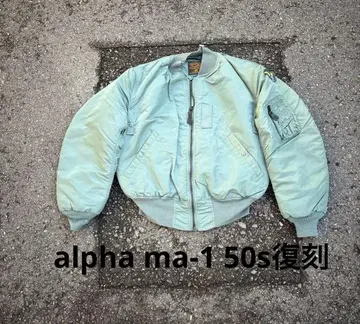 50s 복각 USA ALPHA MA-1 플라이트 자켓 KHK