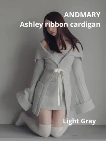 ANDMARY Ashley 리본 가디건 라이트 그레이