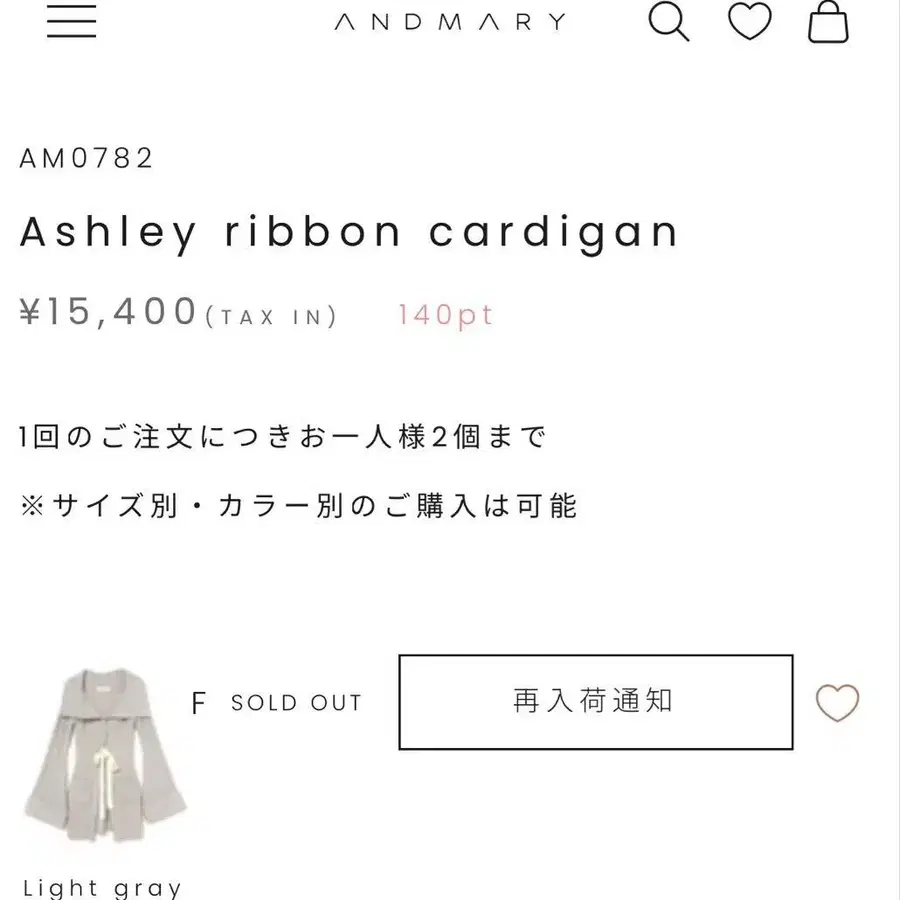 2번째 상품 이미지