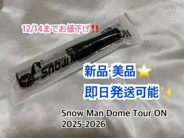 새상품 SnowMan Dome Tour ON2025-2026 응원봉
