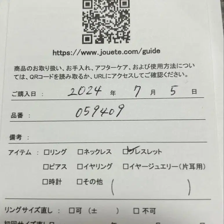 3번째 상품 이미지