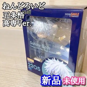 주술회전 넨도로이드 2205 고죠 사토루 고전 ver. 고죠 사토루